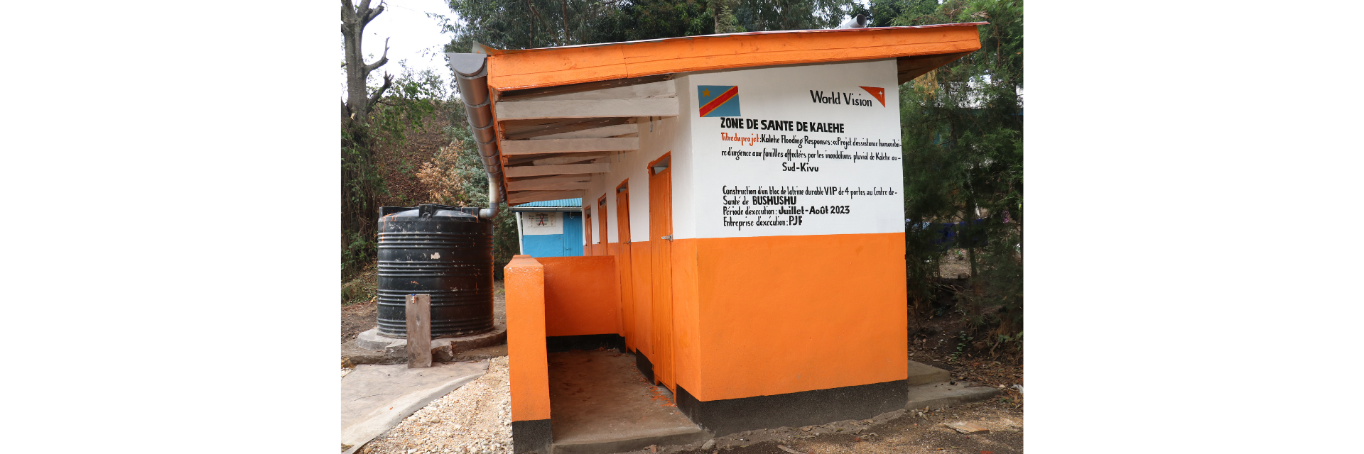 latrine in the DRC