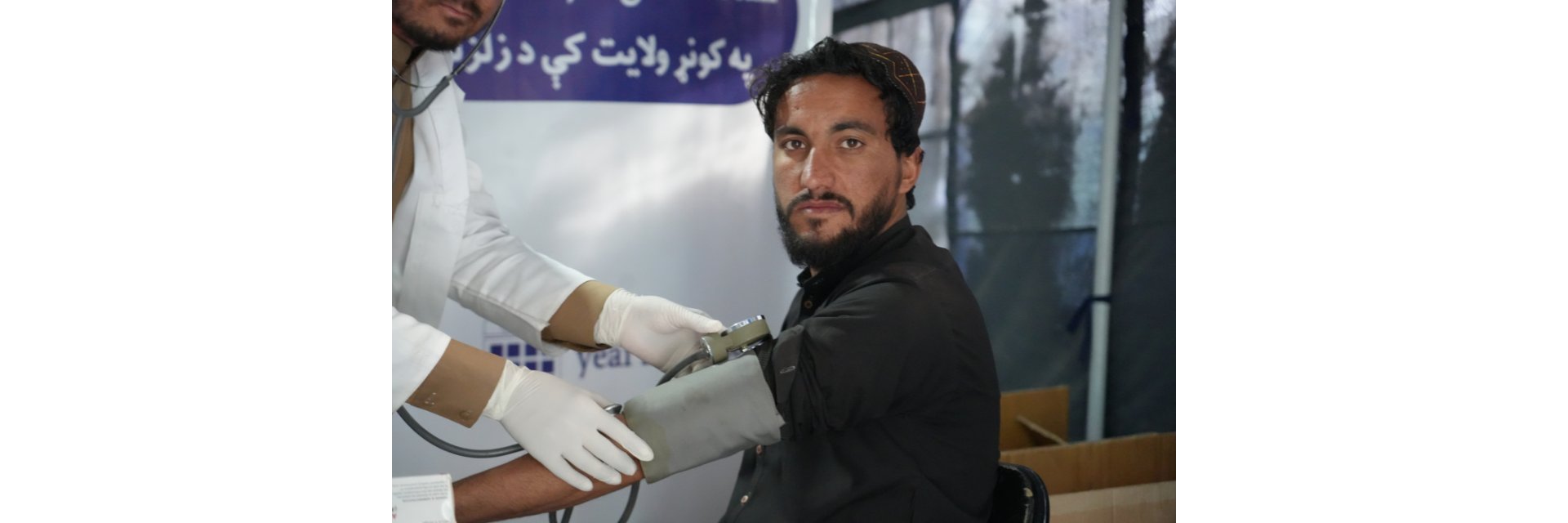 Hafizullah reçoit des soins médicaux dans une clinique mise en place par Islamic Relief Canada.